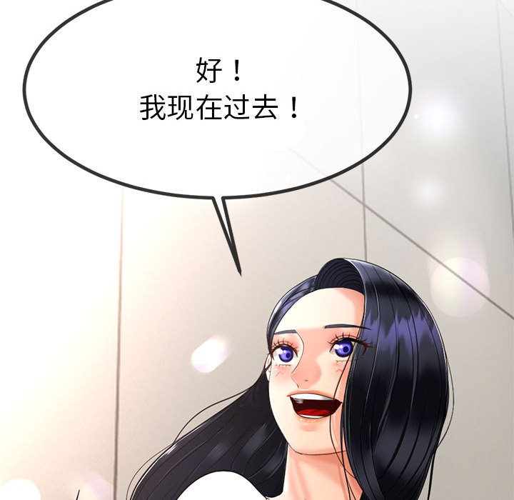 第32話