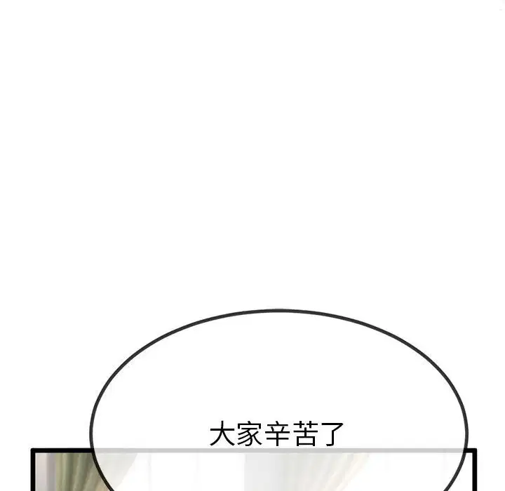 第32話