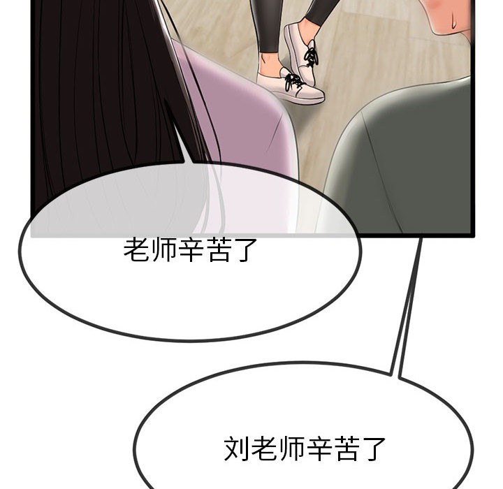 第32話