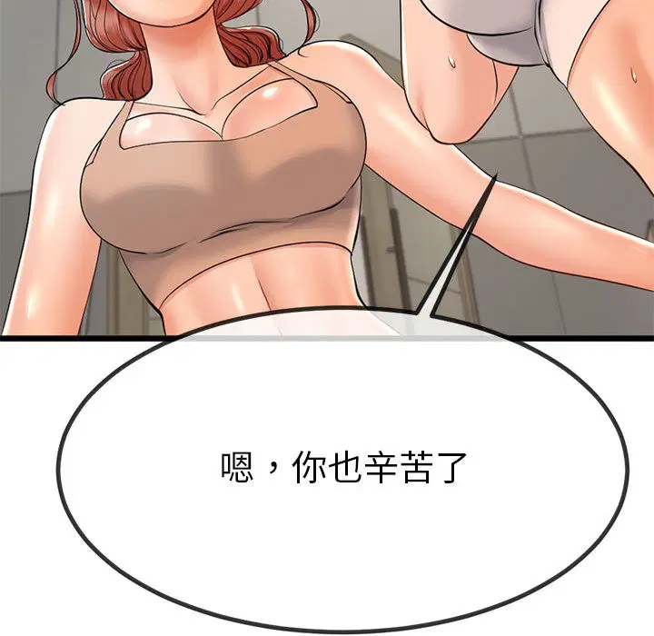 第32話