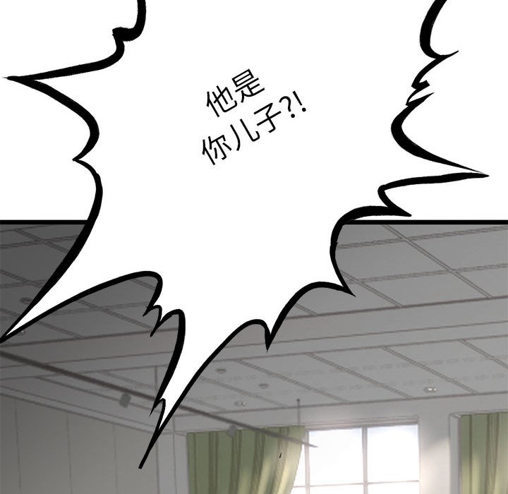 第32話