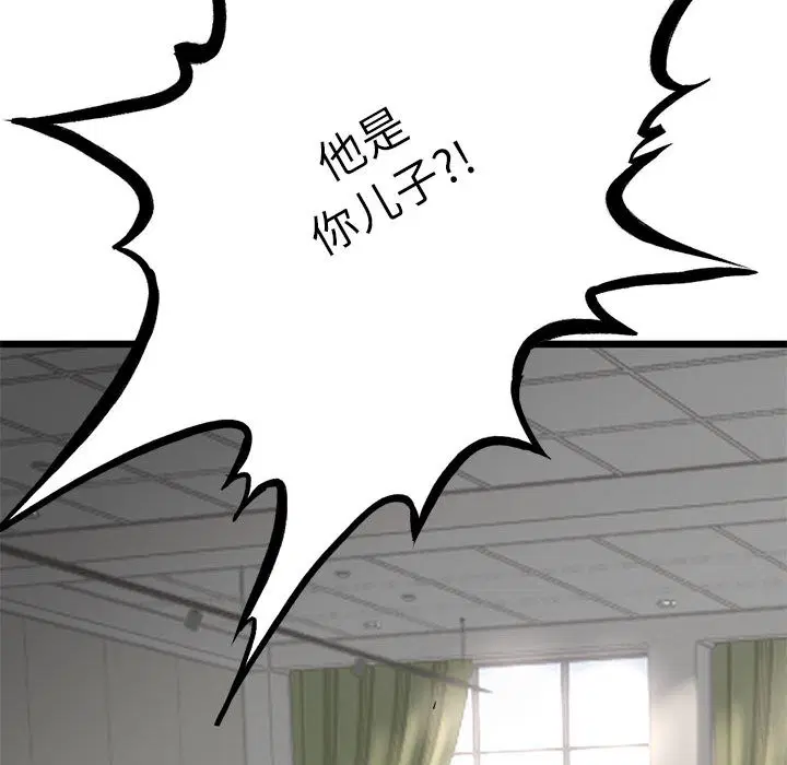 第32話