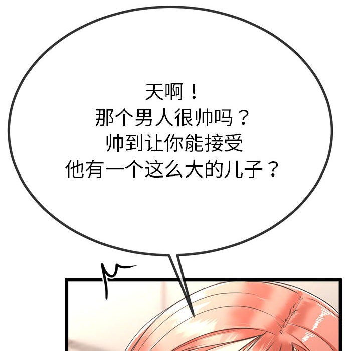 第32話