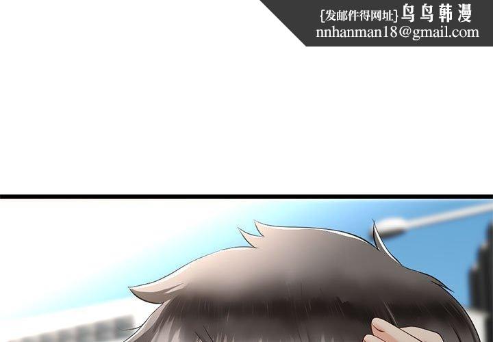 第33話