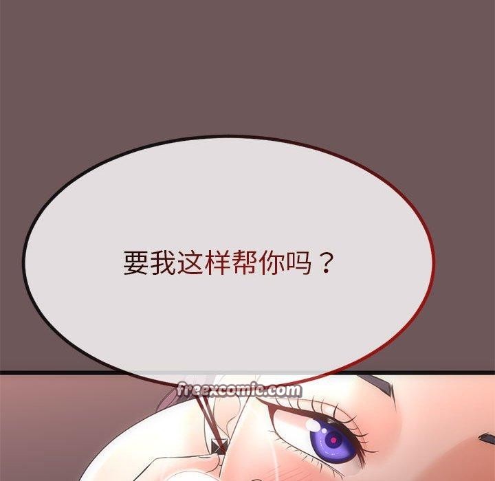 第33話