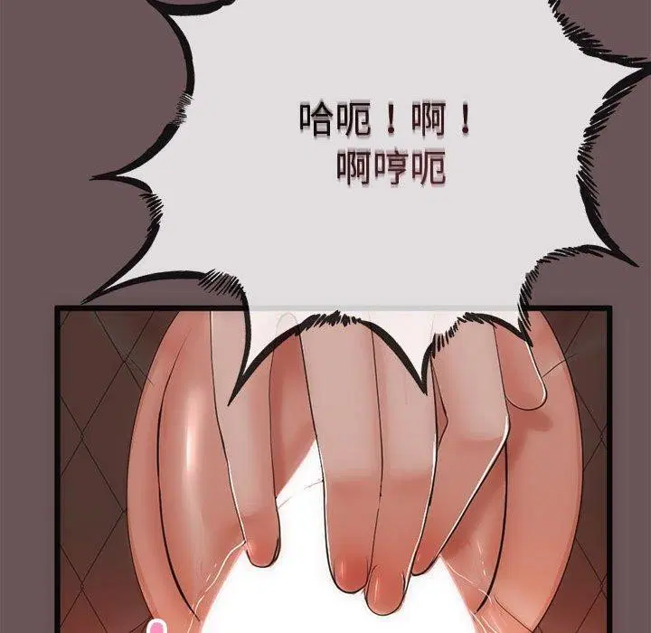 第33話