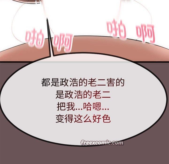 第33話