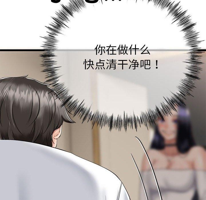 第33話
