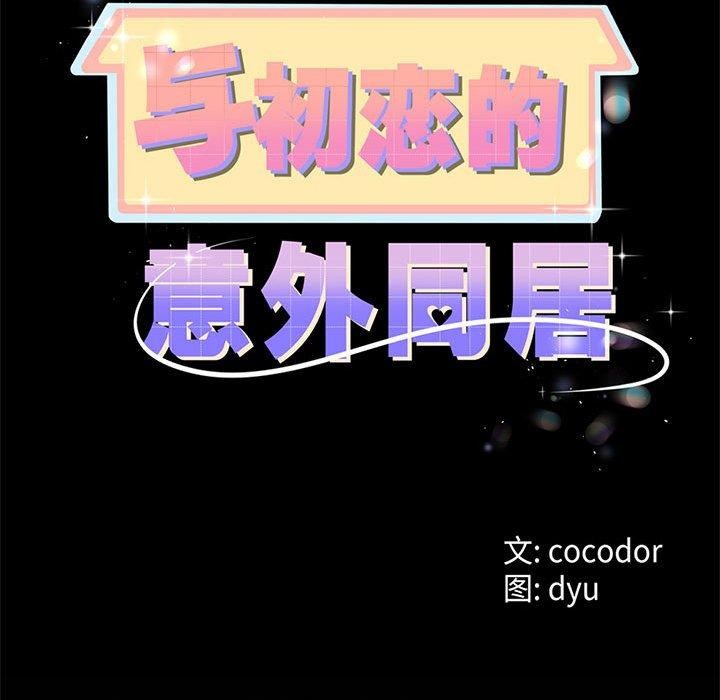 第33話