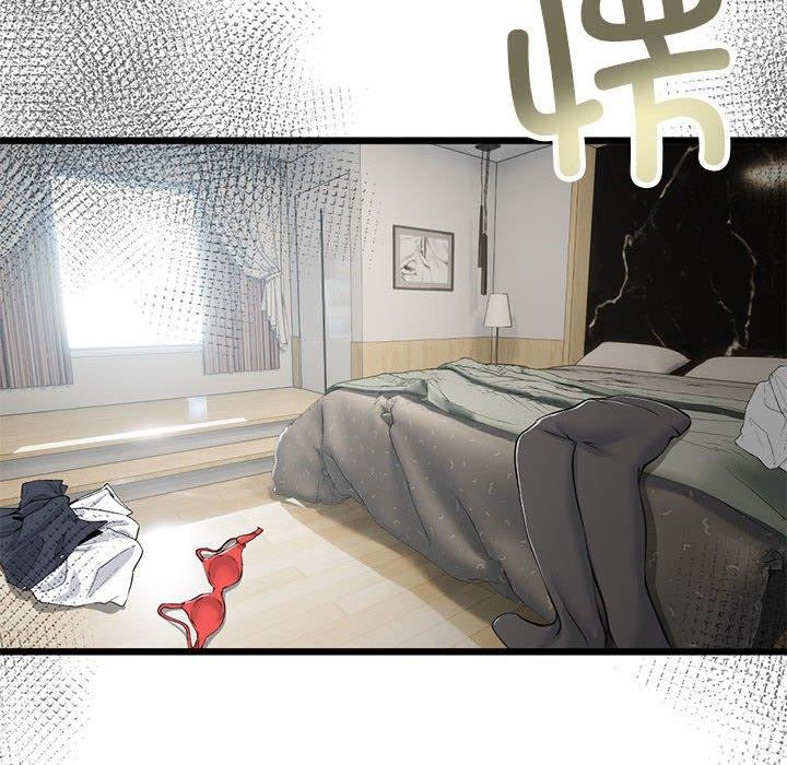 第33話