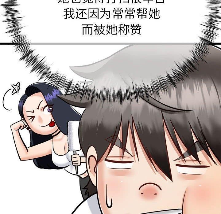 第33話