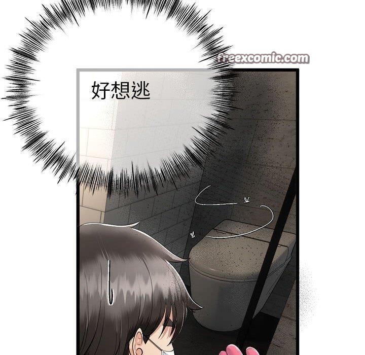 第33話