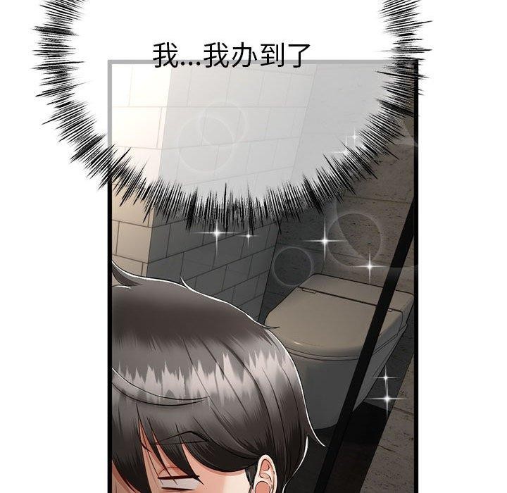 第33話