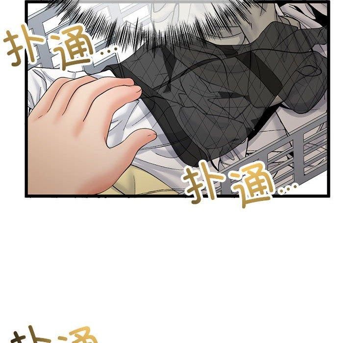 第33話