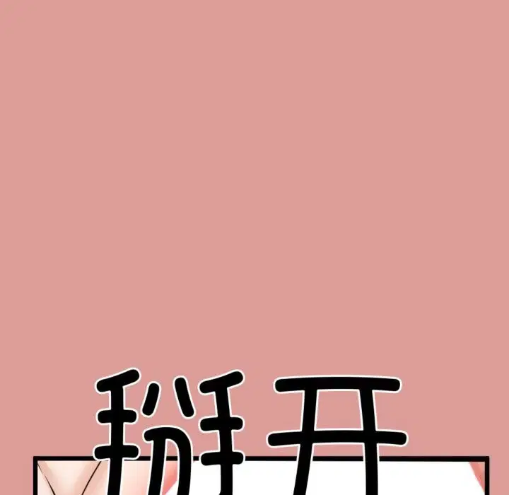 第34話