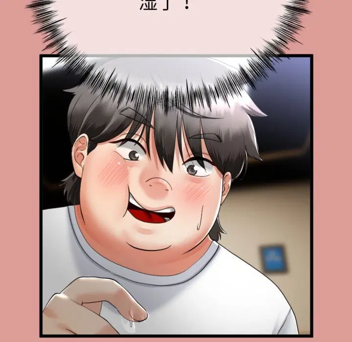 第34話