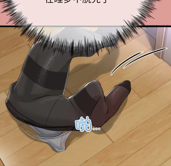 第34話