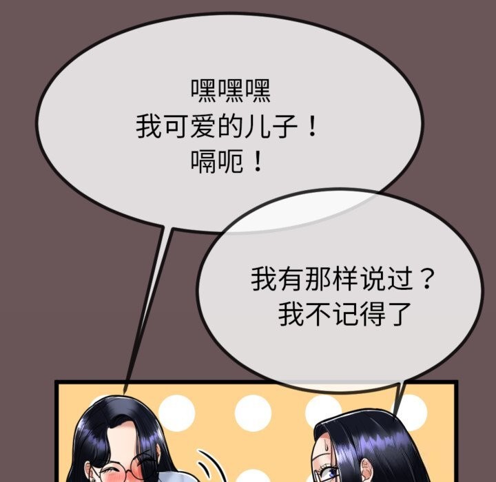 第34話