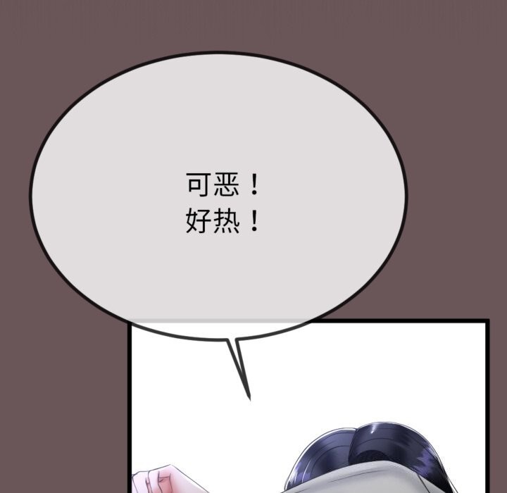 第34話