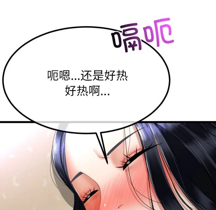 第34話
