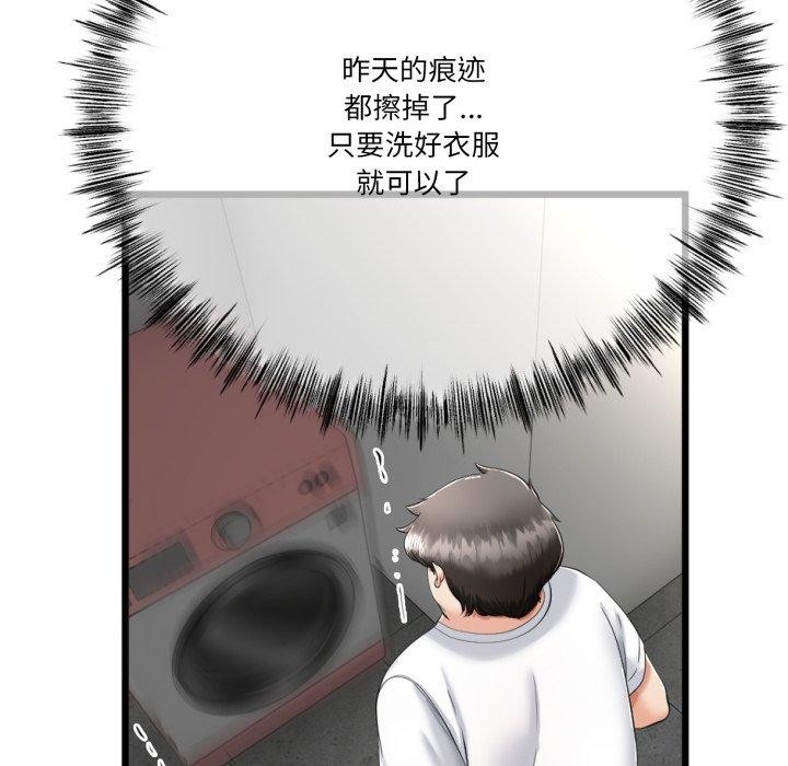 第35話