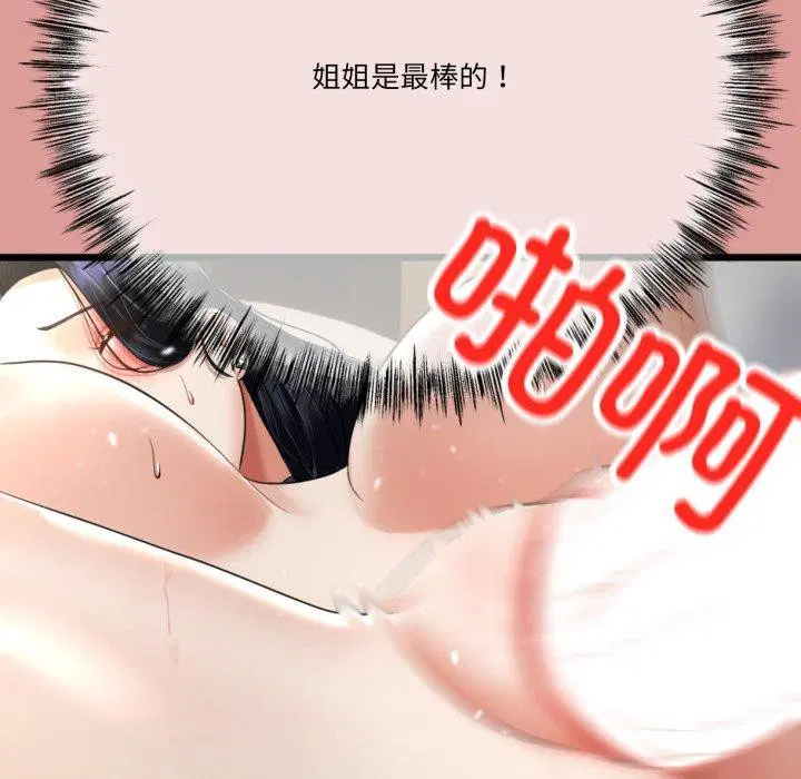 第35話