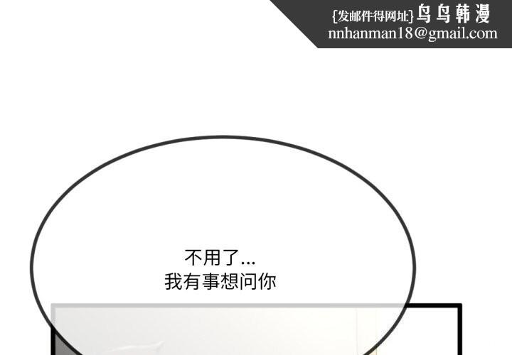 第36話