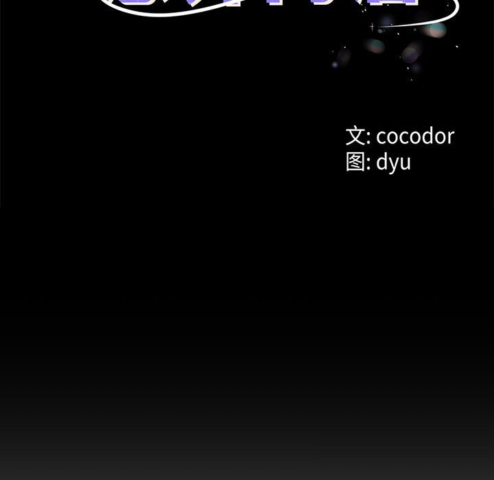 第36話