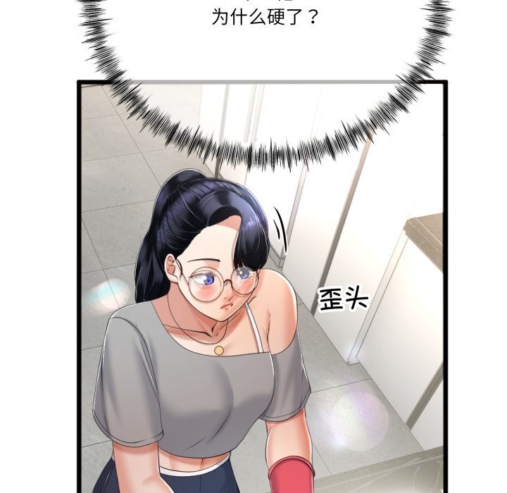 第36話