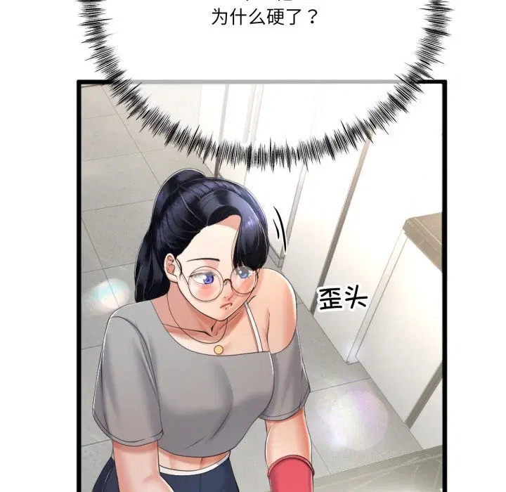 第36話