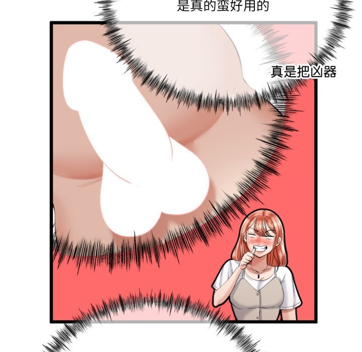 第36話