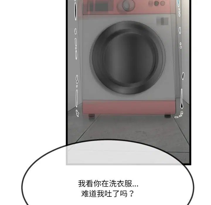 第36話