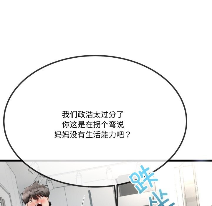 第36話