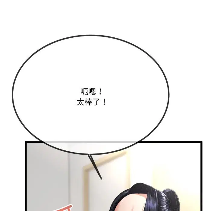 第36話