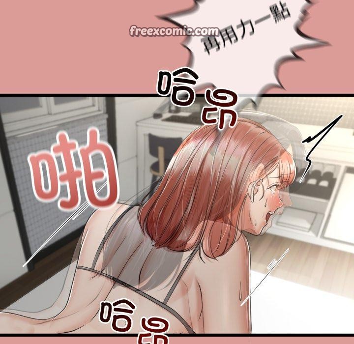 第37話
