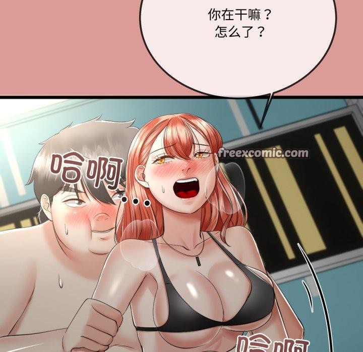 第37話