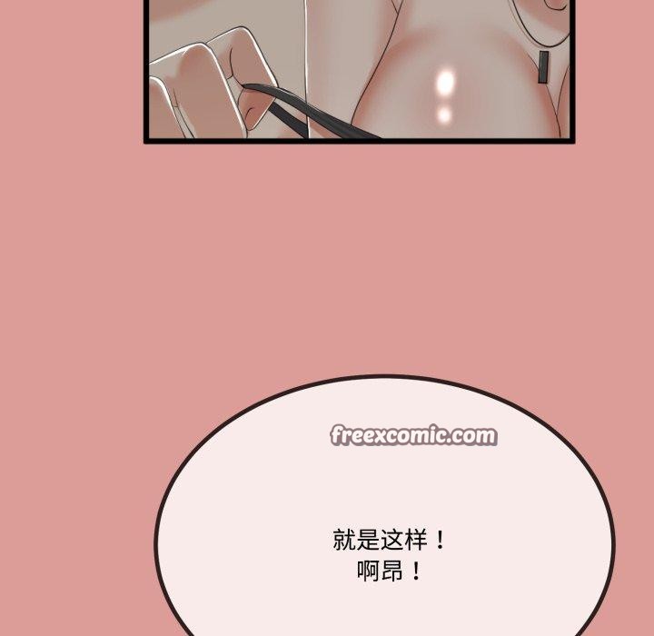 第37話