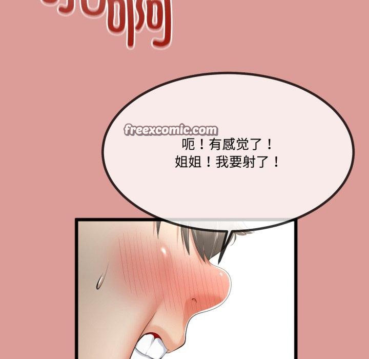 第37話