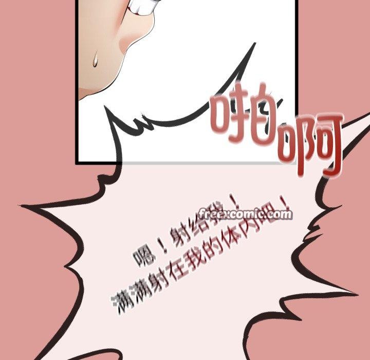 第37話