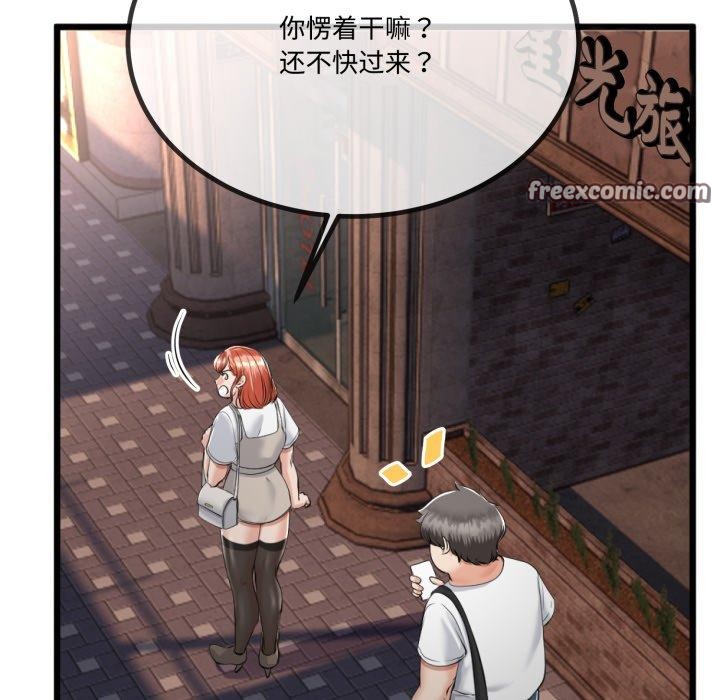第37話