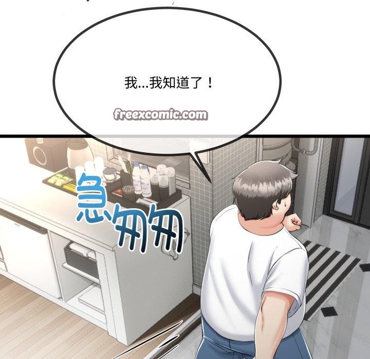 第37話