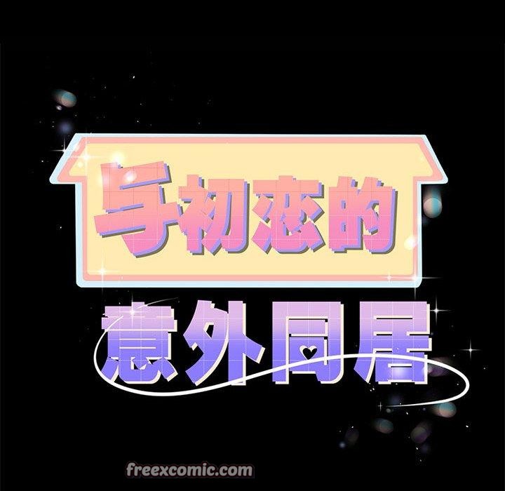 第37話