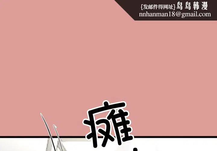 第38話
