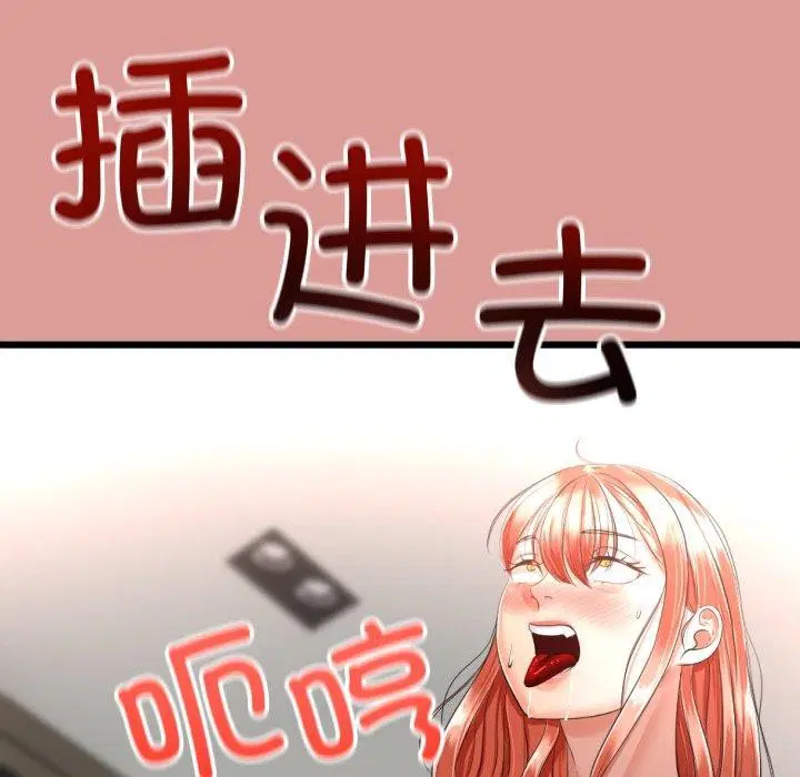 第38話