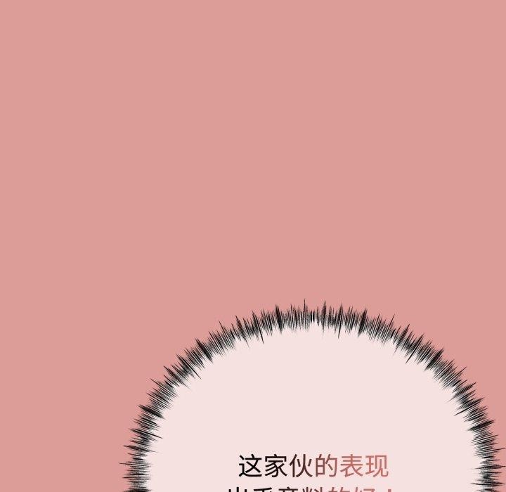 第38話