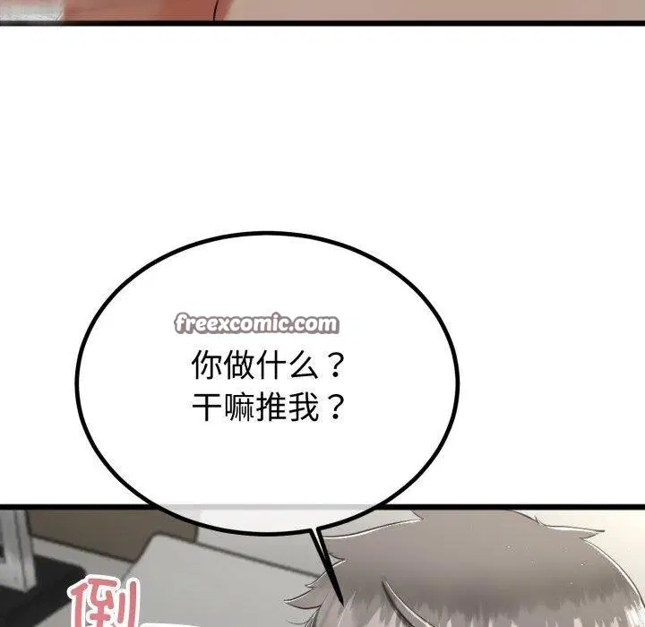 第38話