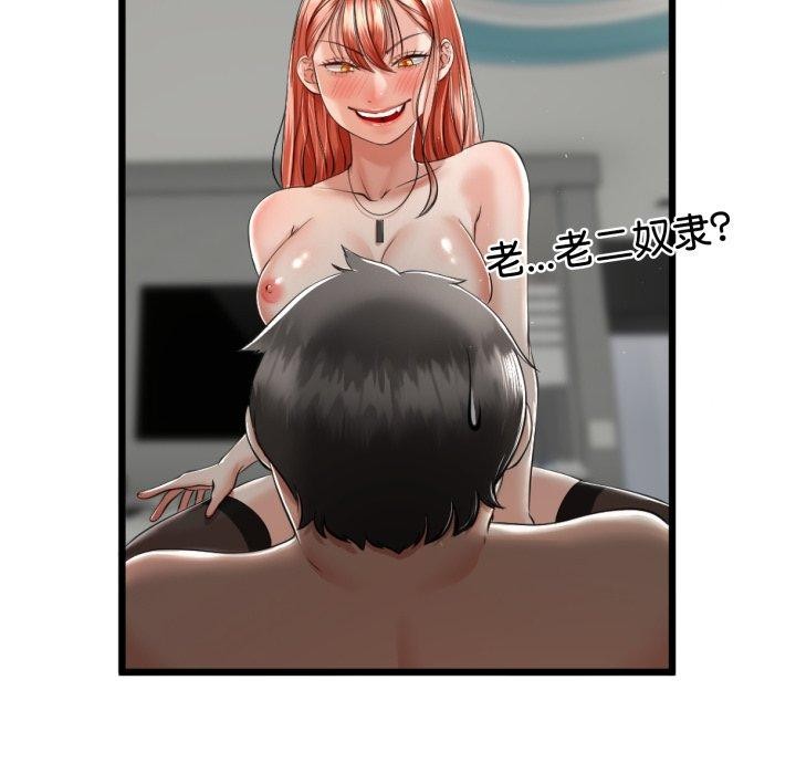 第38話