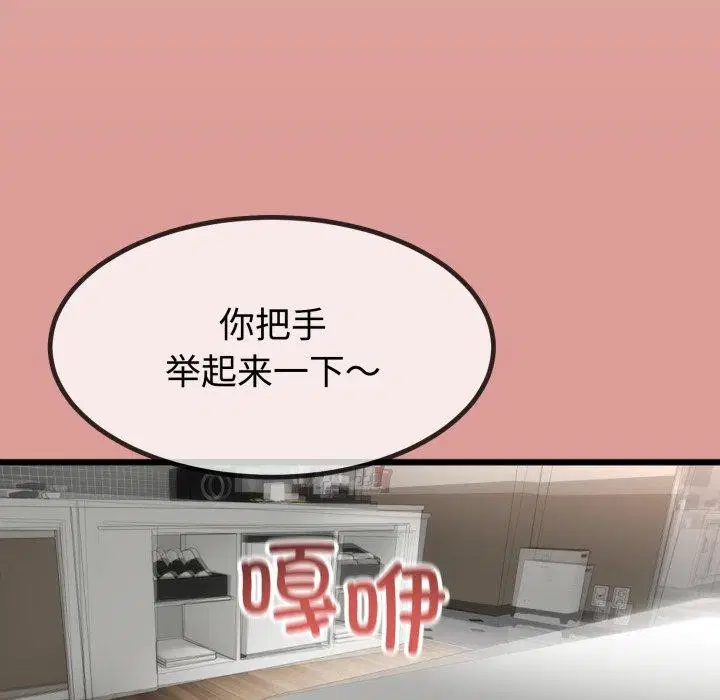 第38話