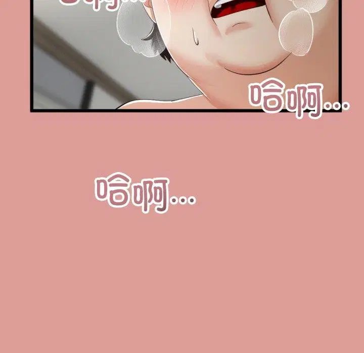 第38話