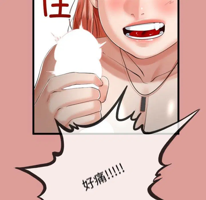 第38話
